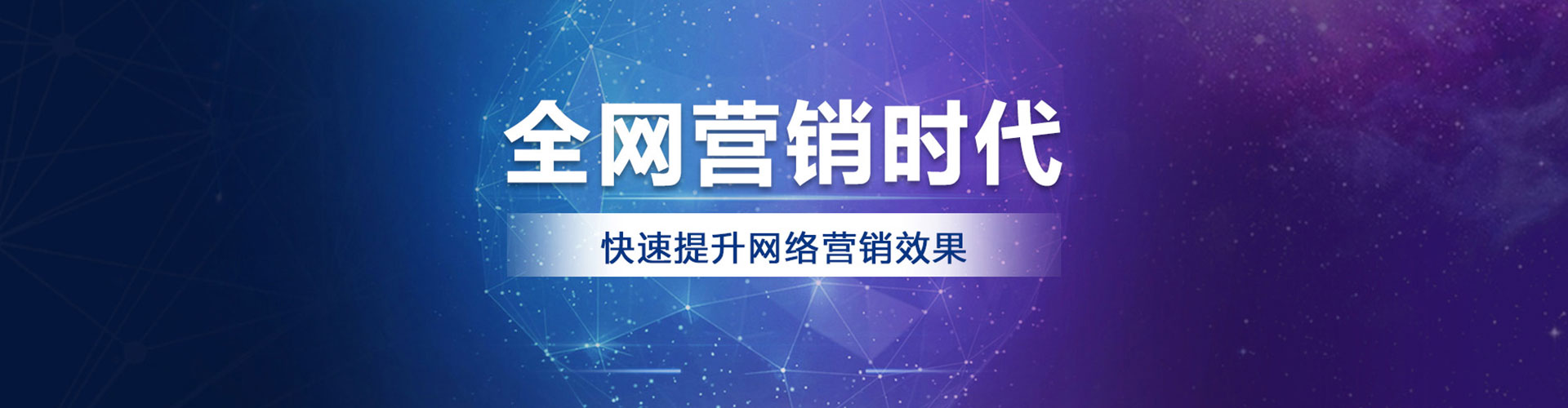 德保百度怎么推广